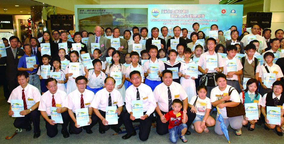 「淨化海港計劃」環保教育活動於2004年7月21日舉行 開幕禮