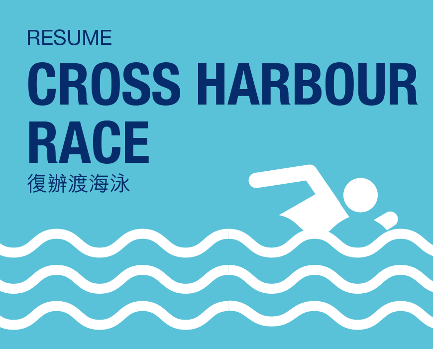 Resume cross harbour race