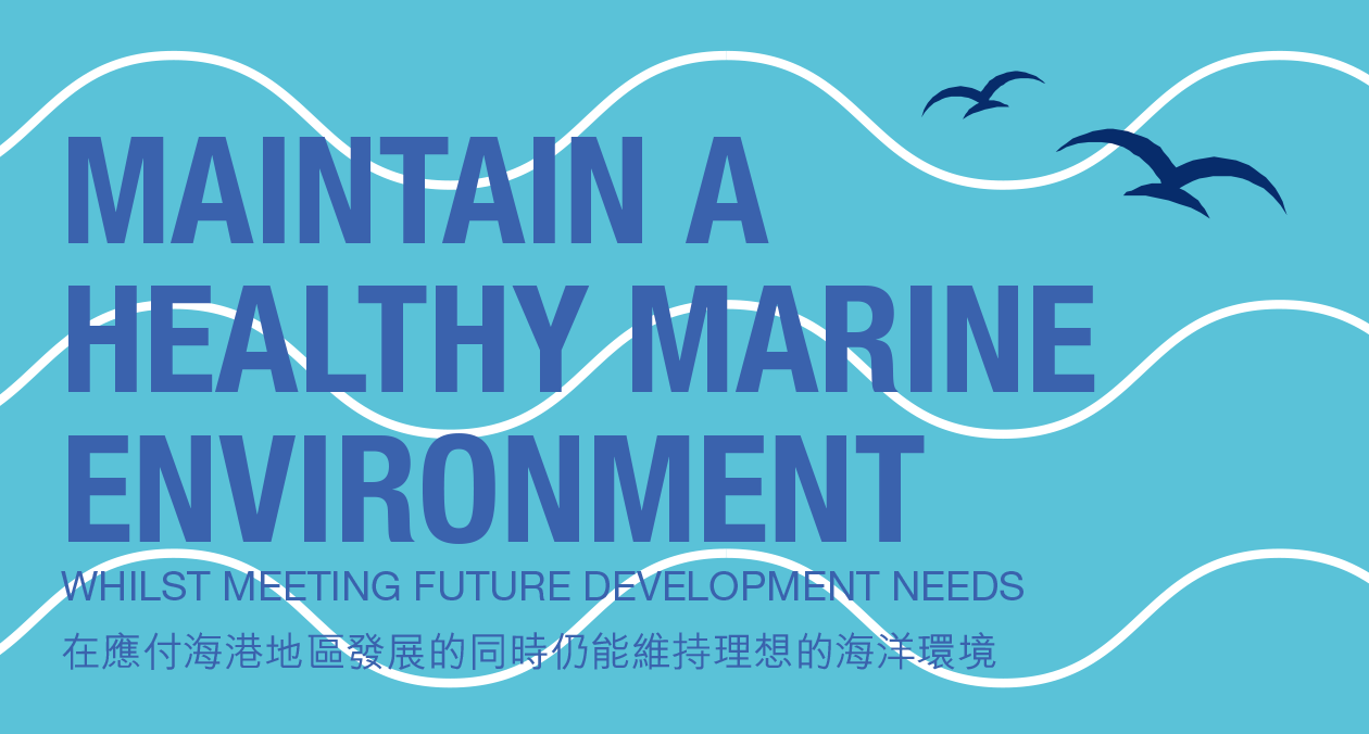 Maintain a healthy marine environment whilst meeting future development needs