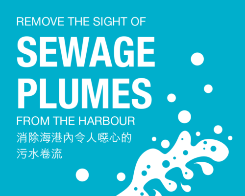 Remove the sight of sewage plumes