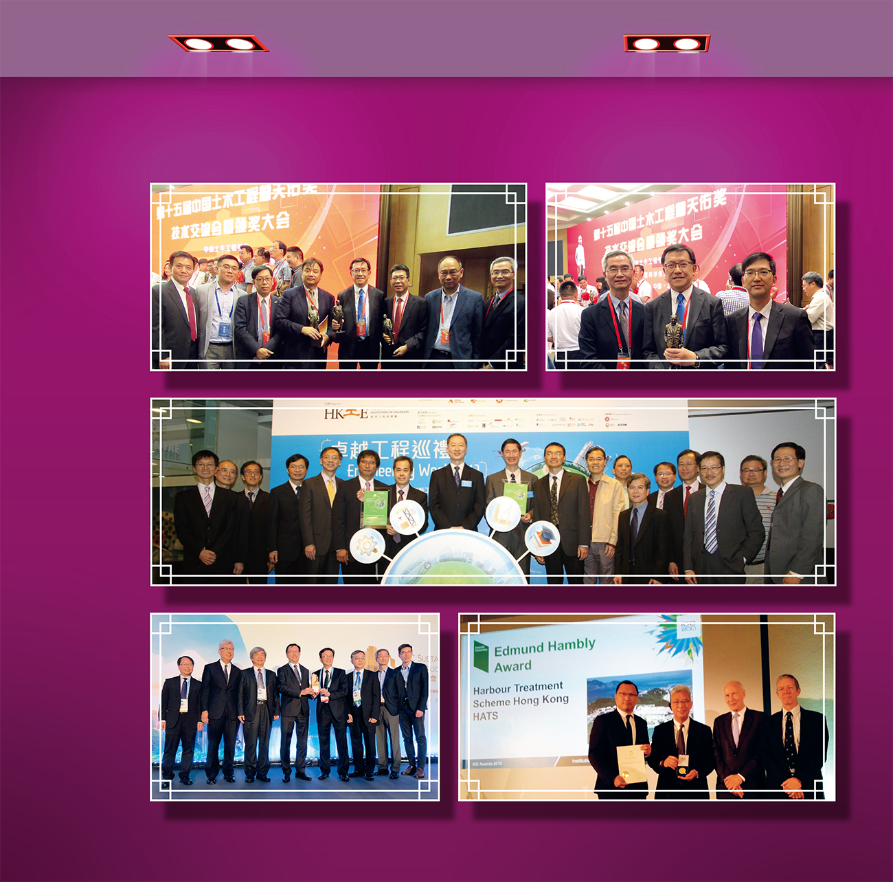 全球獎項與嘉許