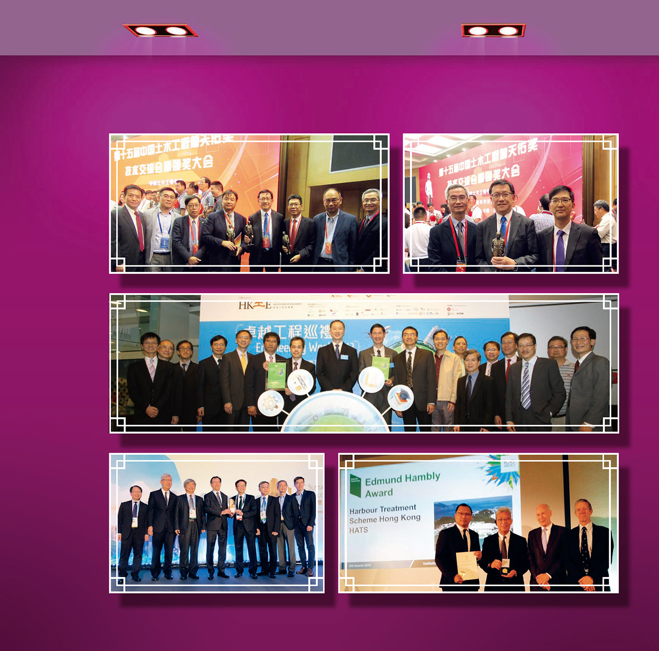 全球奖项与嘉许