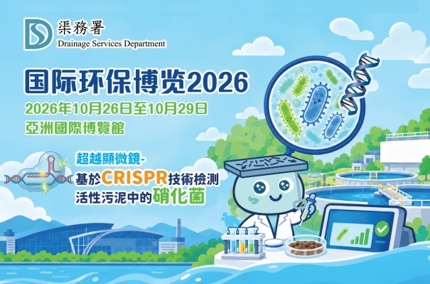 国际环保博览2026