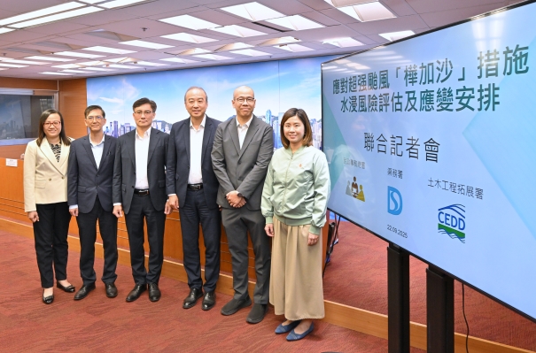 應對超強颱風「樺加沙」聯合記者會