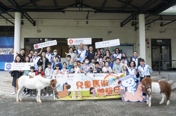 渠務署義工隊攜手社區 帶領基層兒童體驗馬術樂趣