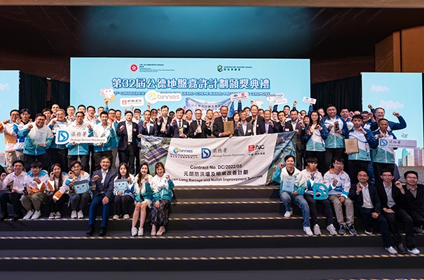 建造業安全周2026
