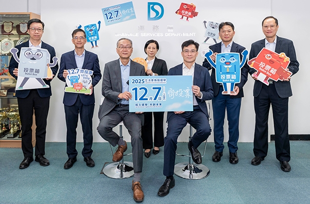 12月7日立法會換屆選舉 齊投票