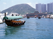 Aberdeen Fishing Village 