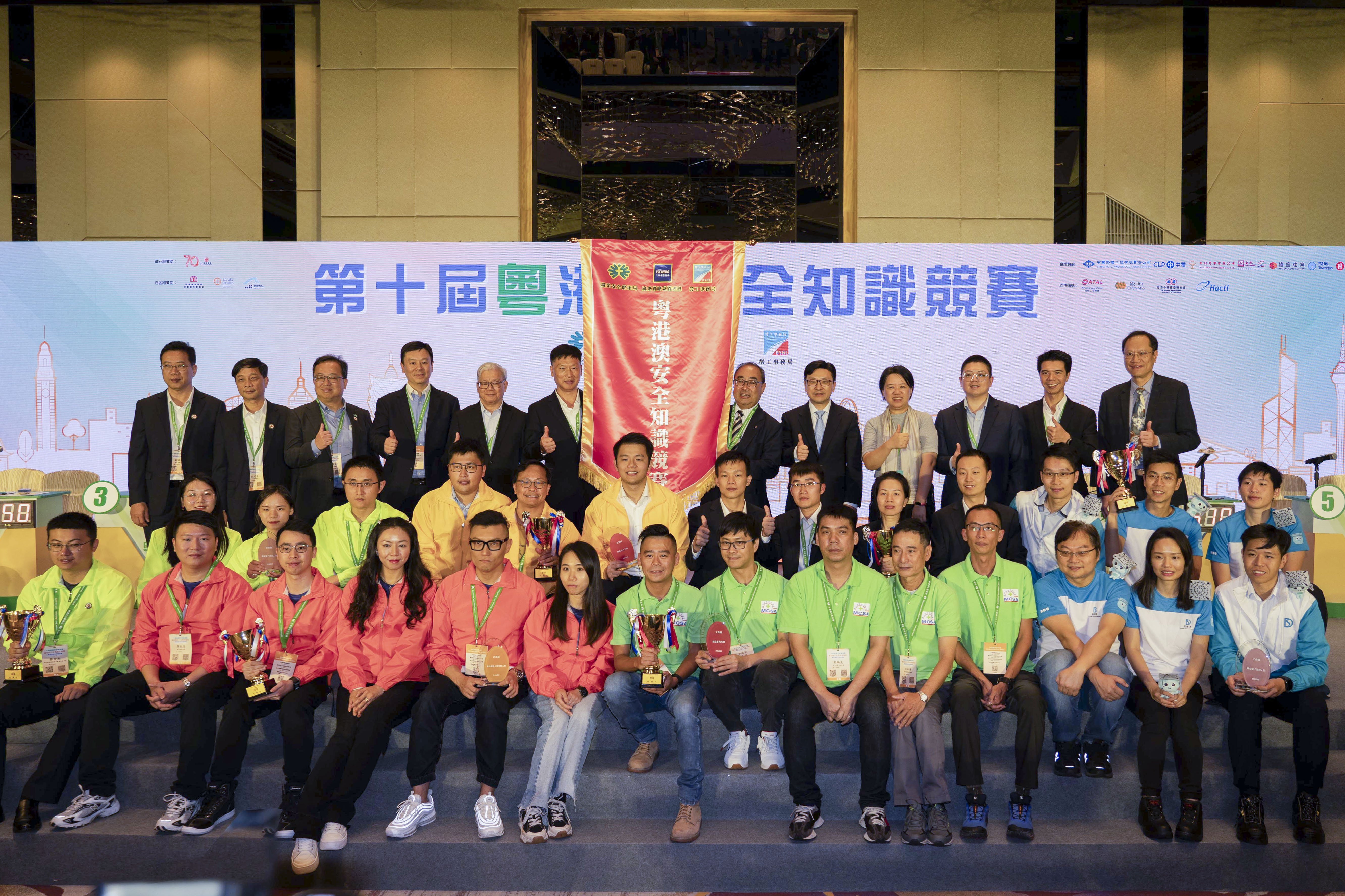 Photo 1: The OSHC of Hong Kong relayed to Department of Emergency Management of Guangdong Province as the flag bearer for the next competition in a group photo with the competing teams.