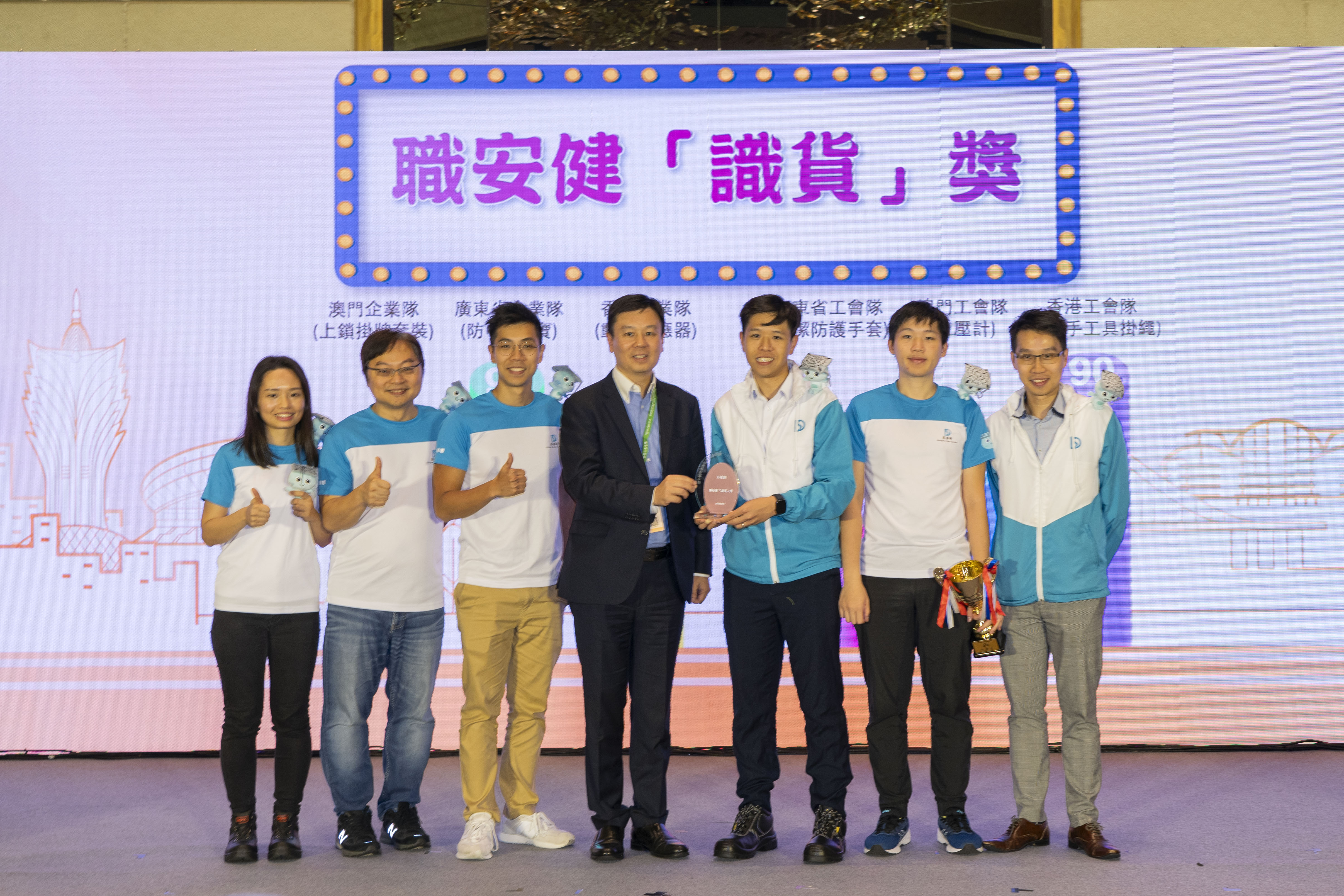 Photo 3: The “OSH Top Sales” Award in "Community / Union” Category was presented by Mr. Vincent FUNG Hao-yin, the Deputy Commissioner (Occupational Safety and Health) (middle) to the DSD’s “E&M Safety Team”.