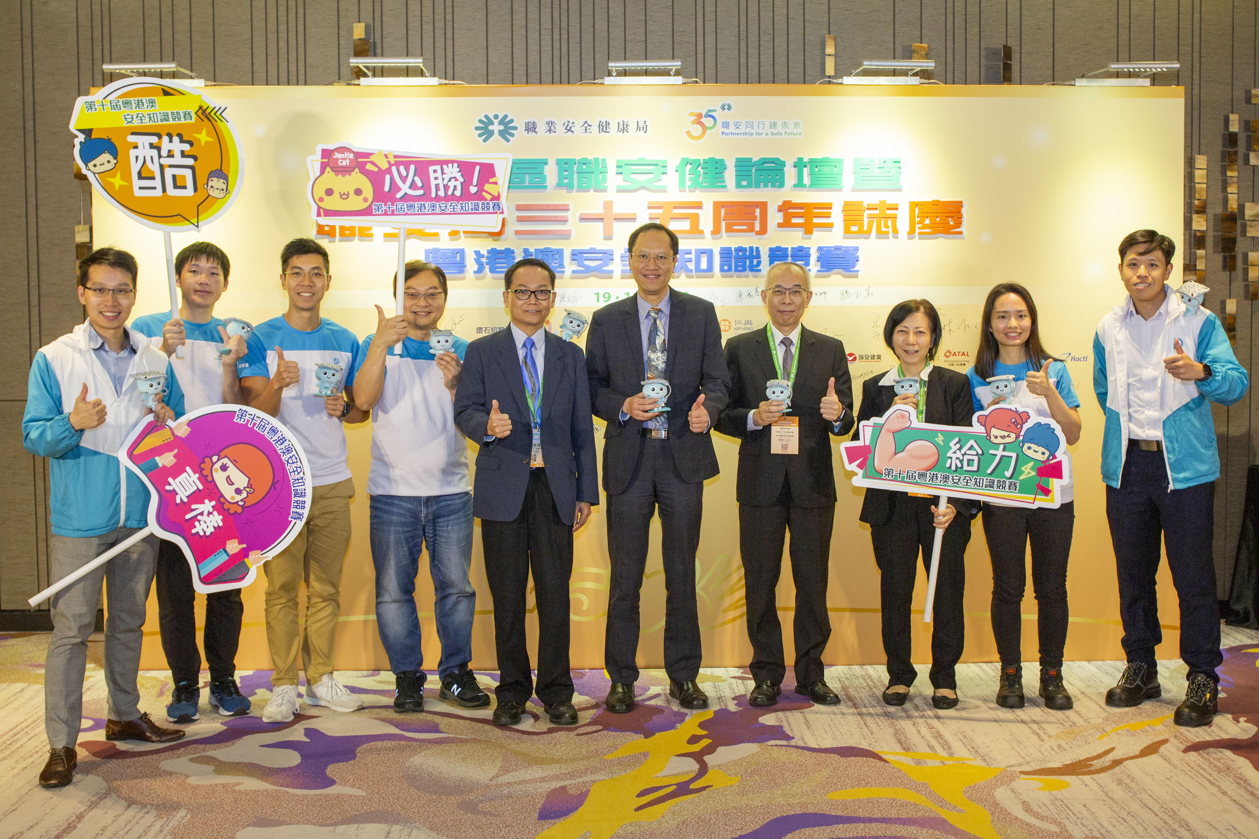 Photo 4: Mr. CHUI Si-kay, Acting Director of Drainage Services (Right 5), Mr. CHAN Yiu-hon, Assistant Director(Electrical and Mechanical) (Left 5), Mr. Eddie PAK Kan-ming, Project Leader/ Special Duty (Right 4) and Ms. Sussana LAI Wai-kwan , Chief Engineer/ Electrical and Mechanical Projects (Right 3) cheered for the DSD’s “E&M Safety Team”.