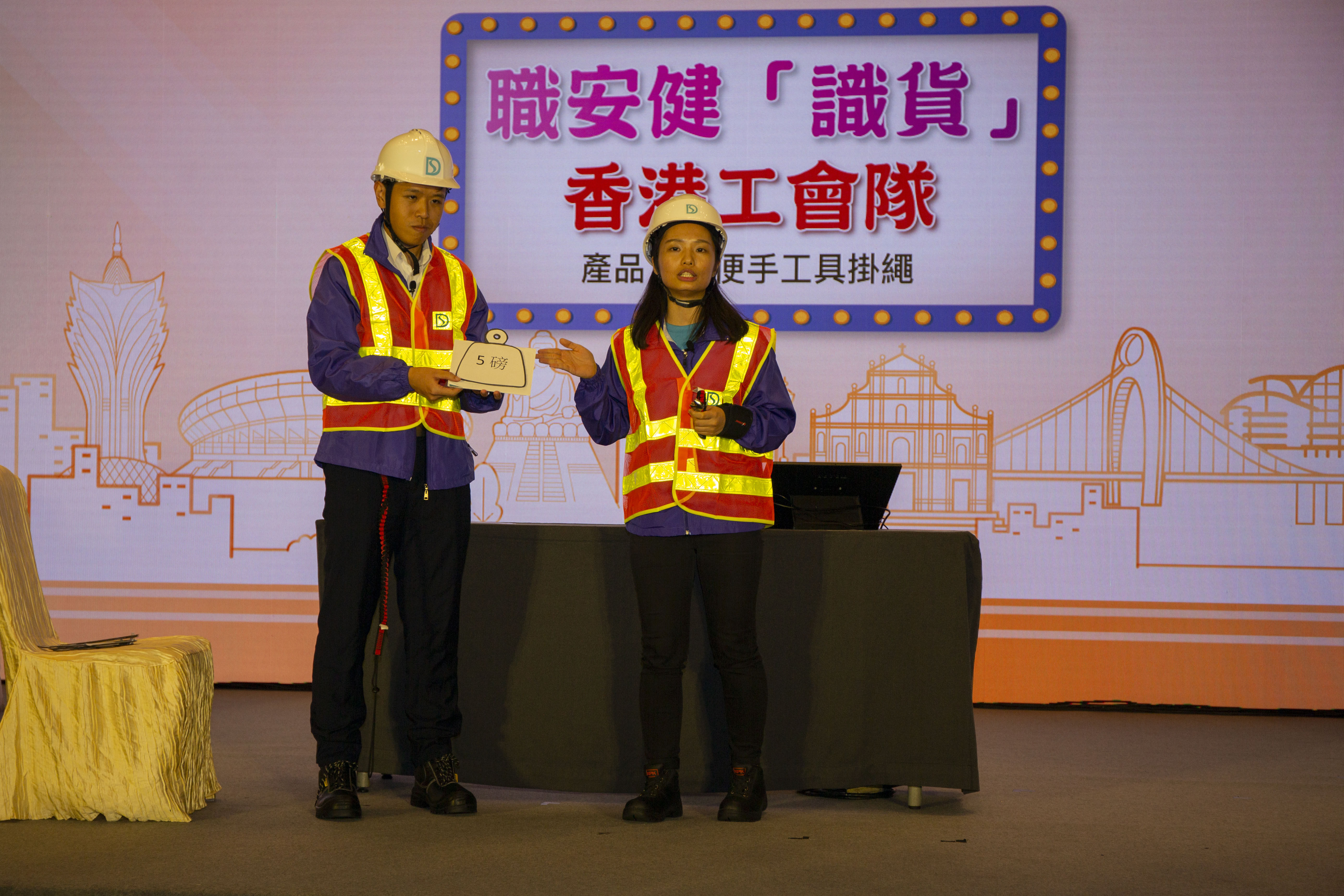 Photo 5: DSD’s “E&M Safety Team” was showcasing an OSH gadget – “Tool lanyard” to the audience in the “OSH Sales” Session.