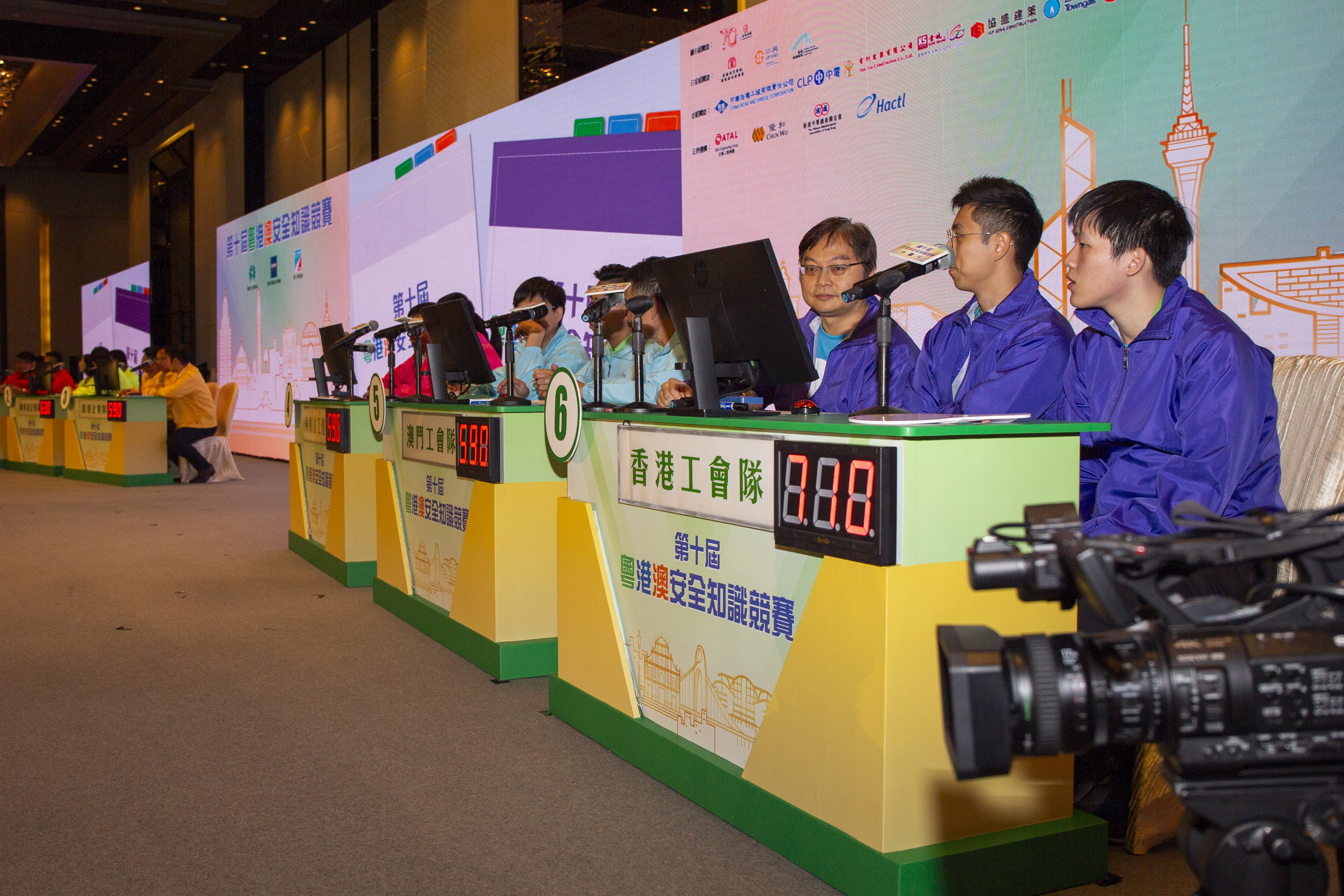 圖片6: 「機電職安隊」與廣東省及澳門隊在比賽中競逐殊榮。