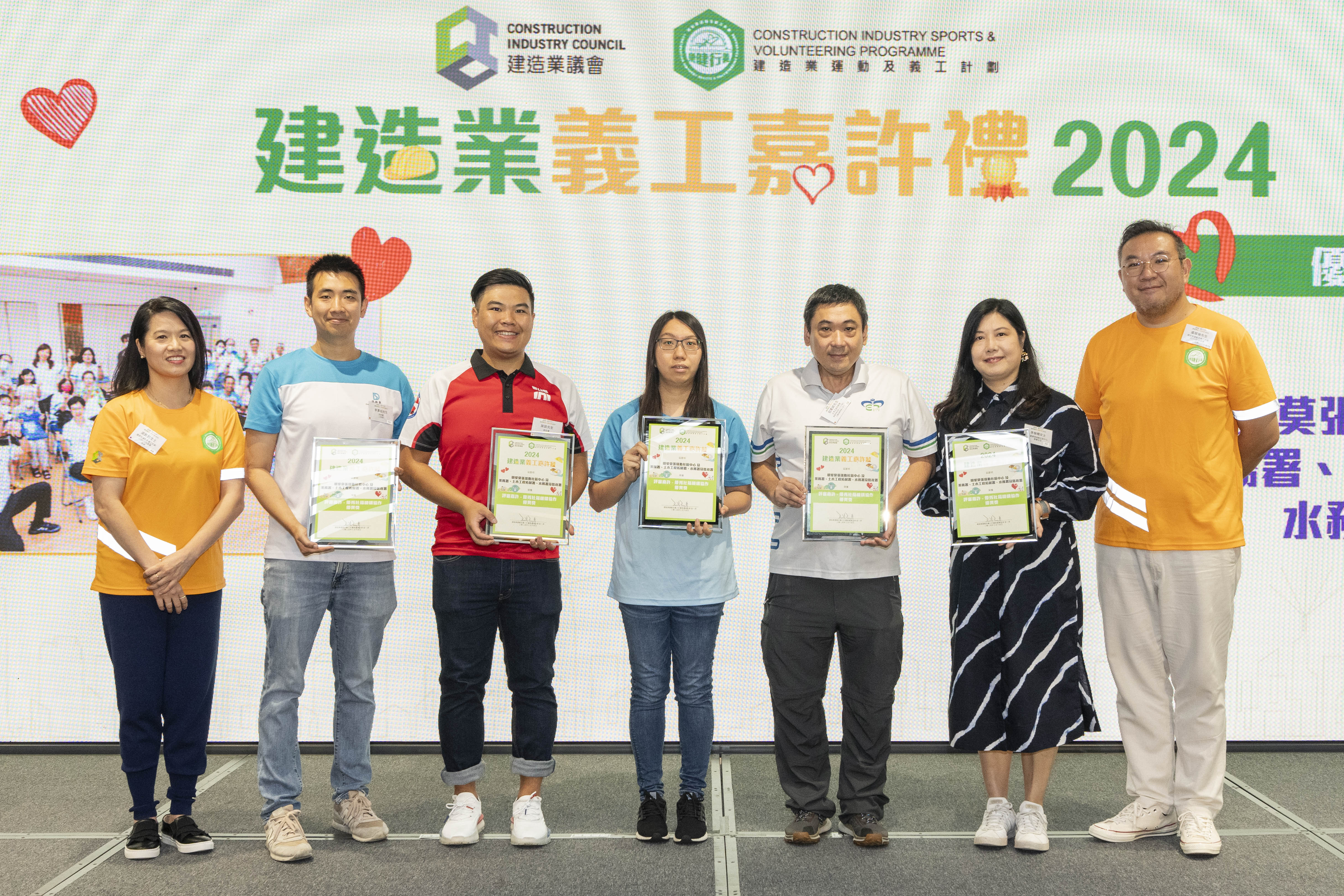 義工隊代表李澤祖先生(左二)與土木工程署、水務署及路政署義工隊代表和明愛莫張瑞勤社區中心代表接受優秀社福機構協作（優異獎）。