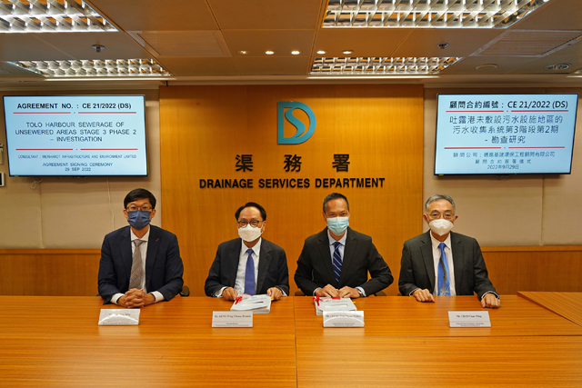 The Assistant Director/Sewage Services, Mr LEUNG Wing-yuen, Walter (second right), Principal Project Coordinator/Special Duty, Mr CHOI Chun-ming (first right) of DSD and the Managing Director, Mr KUNG Wing-chuen, Francis (second left), Operation Director - Infrastructure, Mr MAK Tak-ming (first left) of Meinhardt Infrastructure and Environment Limited attended the Agreement Signing Ceremony