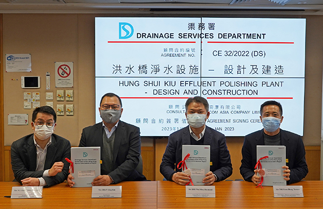 The Assistant Director/Sewage Services, Mr. LEE Wai-man, Raymond (second right), Chief Engineer/Harbour Area Treatment Scheme, Mr. TSE Koon-hung, Terence (first right) of DSD, the Vice President (Water, Asia), Mr. CHAN Ying-kin (second left) and Executive Director (Water, Hong Kong), Mr. NG Chung-man, Desmond (first left) of AECOM Asia Company Limited attended the Agreement Signing Ceremony