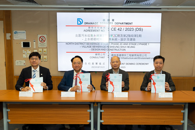 The Assistant Director/Projects and Development, Mr. CHOI Wing-hing (second right), Chief Engineer/Sewerage Projects, Mr. YIP Tat-ming (first right) of DSD, the Managing Director, Mr. KUNG Wing-chuen Francis (second left) and Operation Director – Infrastructure, Mr. MAK Tak-ming (first left) of Meinhardt Infrastructure and Environment Limited attended the Agreement Signing Ceremony