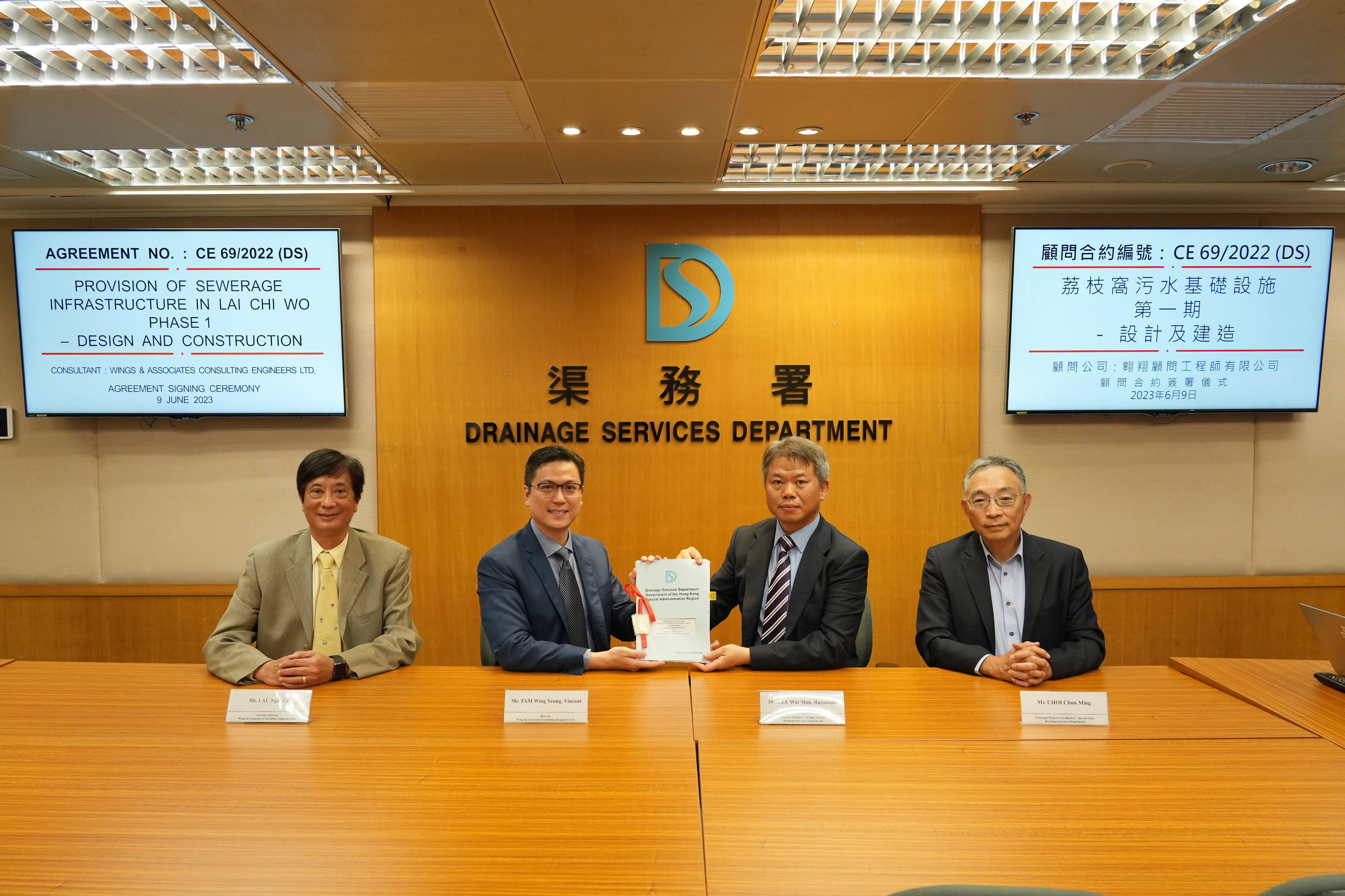 The Assistant Director/Sewage Services, Mr LEE Wai-man, Raymond (second right), Principal Project Coordinator/Special Duty, Mr CHOI Chun-ming (first right) of DSD and the Director, Mr TAM Wing-yeung (second left), Associate Director, Mr LAU Ngai-fai (first left) of Wings & Associates Consulting Engineers Ltd. attended the Agreement Signing Ceremony