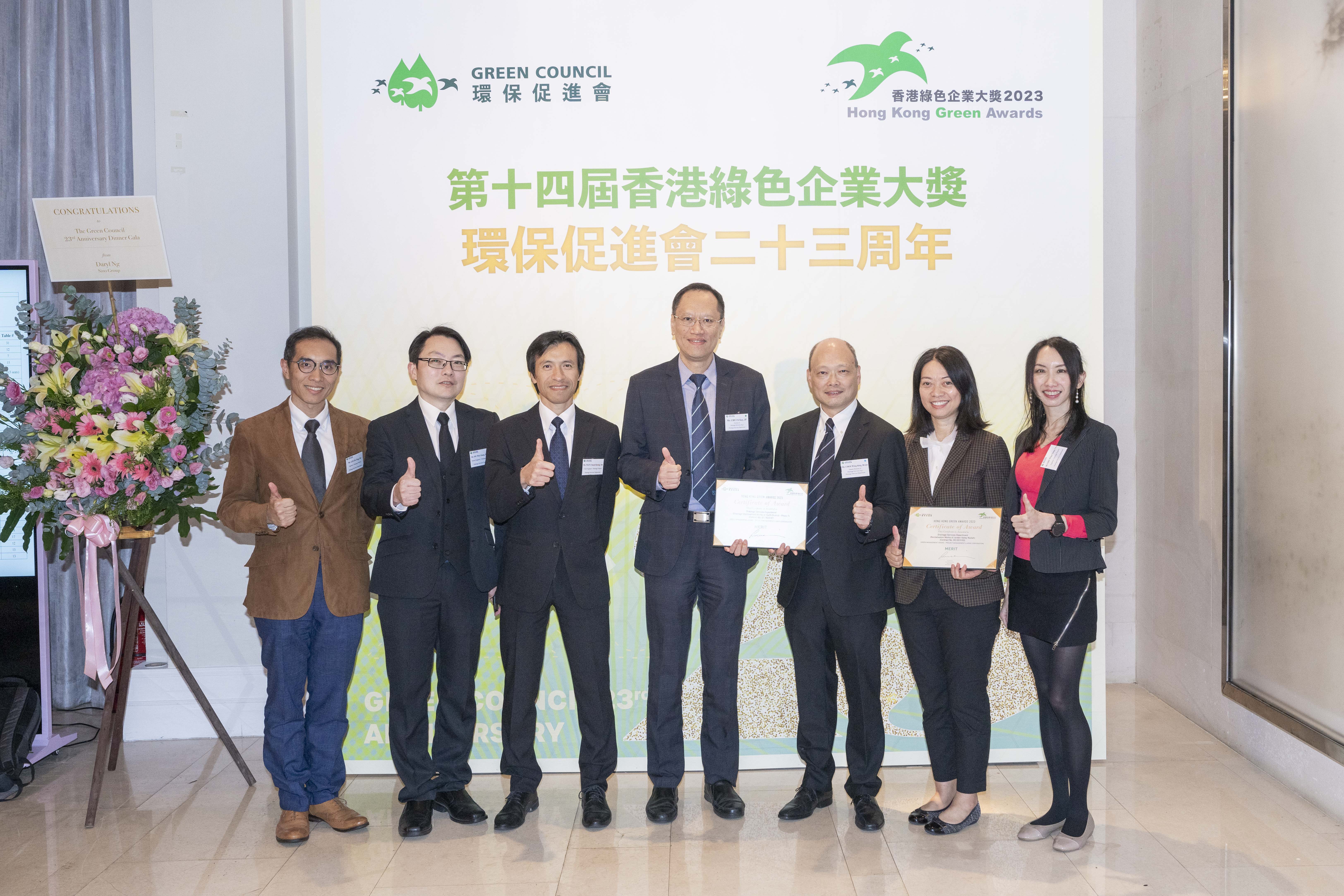 Group photo of some of the DSD awardees in the award presentation ceremony