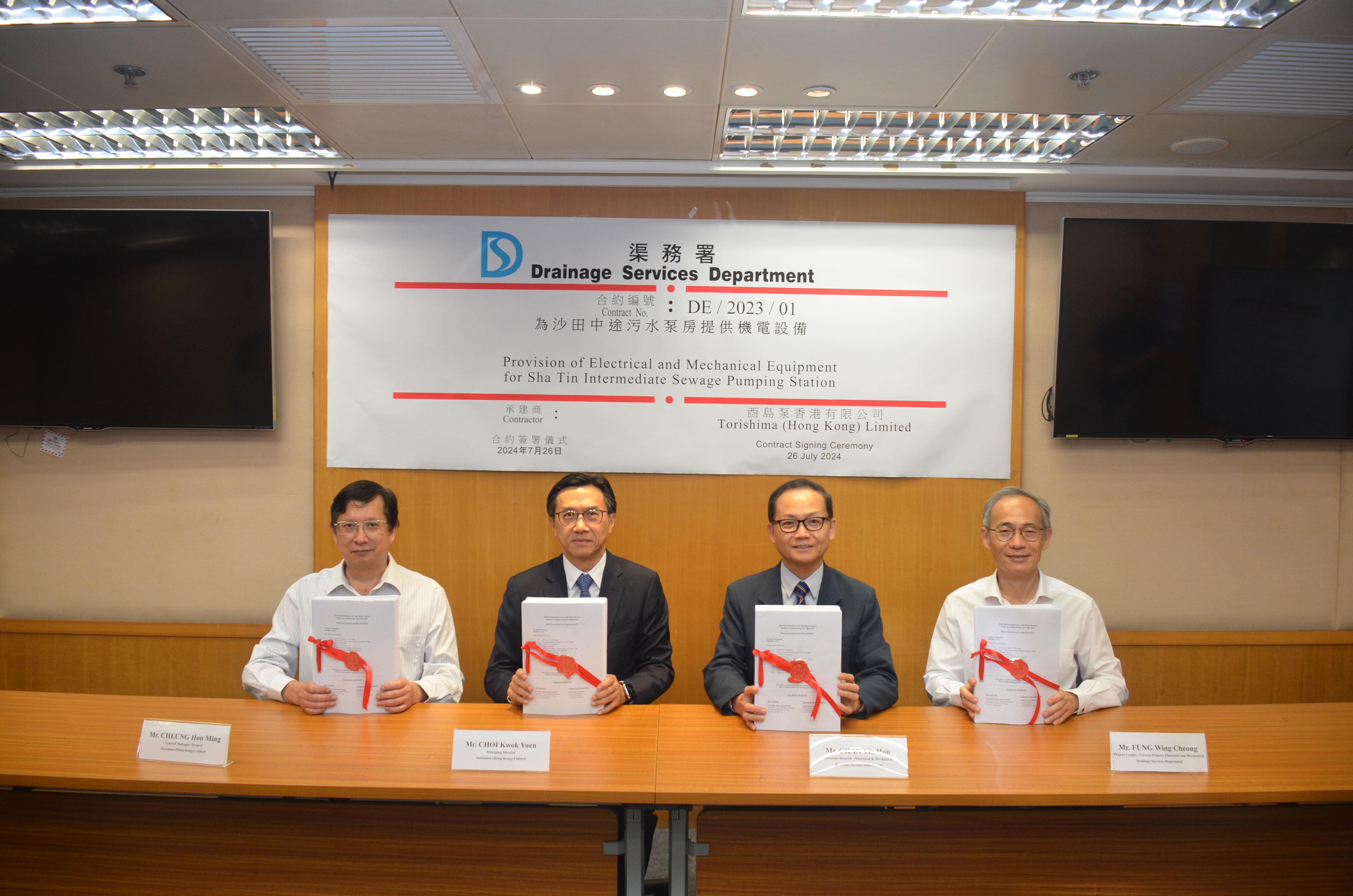 The Assistant Director / Electrical and Mechanical, Mr. CHAN Yiu Hon (second right ), Project Leader / Cavern Projects (Electrical & Mechanical), Mr. Fung Wing Cheong (first right) of DSD, and the Managing Director, Mr. CHOI Kwok Yuen (second left), the General Manager – Project Division,  Mr. CHEUNG Hon Ming (first left) of Torishima (Hong Kong) Limited, attended the contract signing ceremony.
