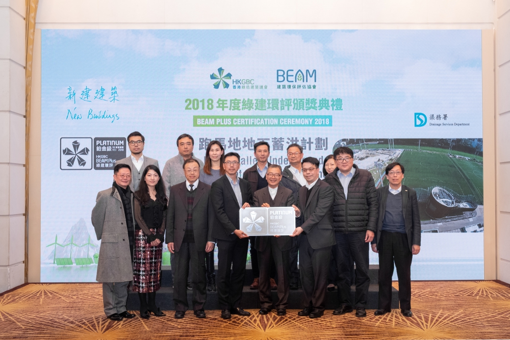 DSD’s “Happy Valley Underground Stormwater Storage
Scheme” and “Lam Tsuen Valley Sewerage – Village Sewerage
Stage 2”, were bestowed the “Final Platinum Rating” and
“Provisional Platinum Rating” under BEAM Plus New Buildings
respectively, in recognition of the department’s outstanding
performance in promoting the sustainable development. caption