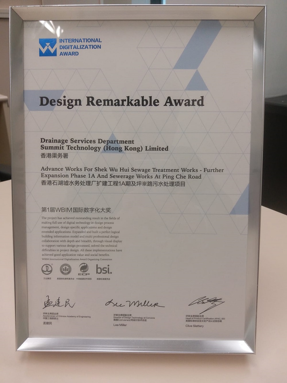 DSD’s “Advance Works for Shek Wu Hui STW – Further
Expansion Phase 1A and Sewerage Works at
Ping Che Road” has been awarded the WBIM
International Digitalisation Award – Design
Remarkable Award (3rd Level Award) for its
remarkable achievements in innovation in and
application of BIM technologies. caption