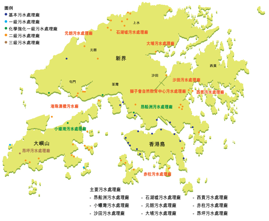 2018-19年度污水處理廠位置圖 2018-19年度污水處理廠位置圖
