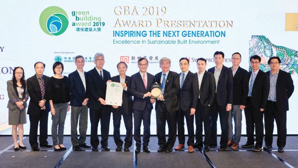 观塘污水泵房优化工程荣获由香港绿色建筑议会颁发的环保建筑大奖中的新建建筑类别的优异奖。
