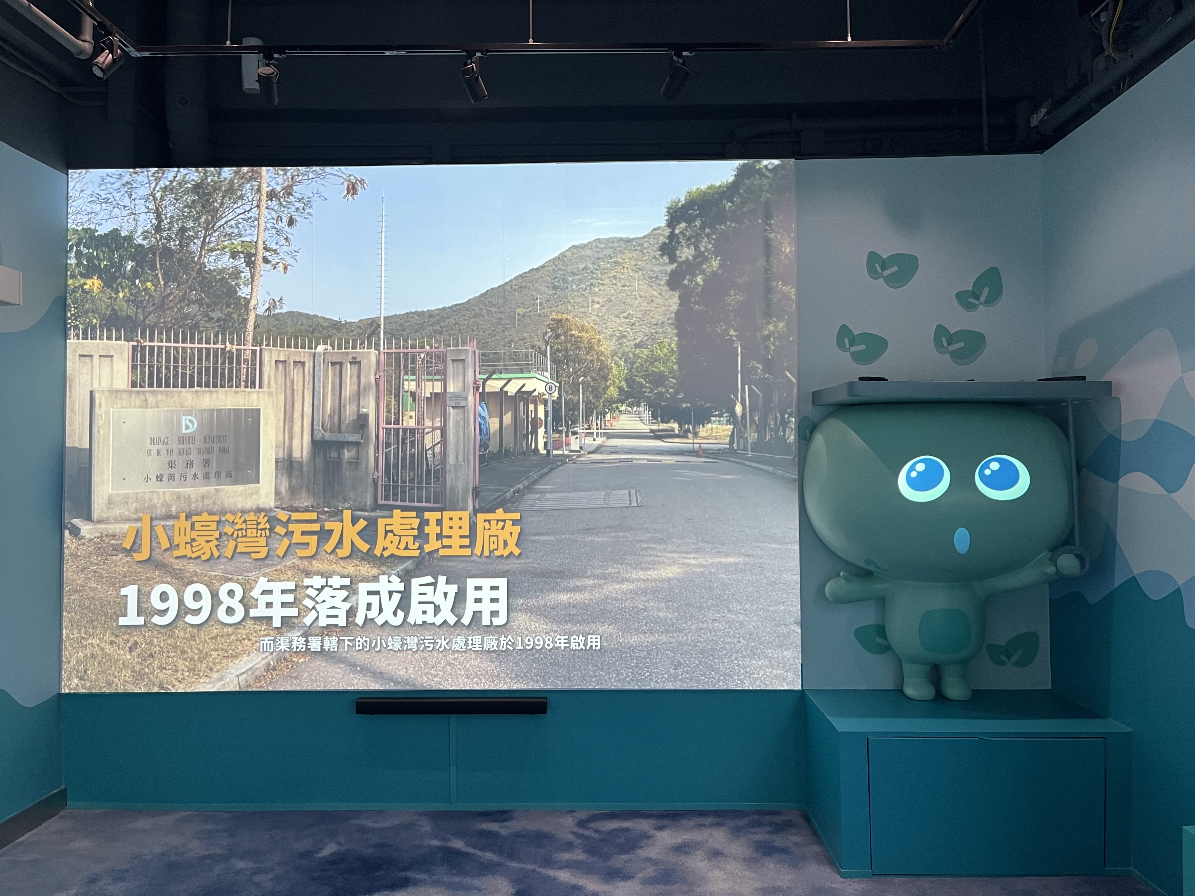 太陽能發電場監察中心