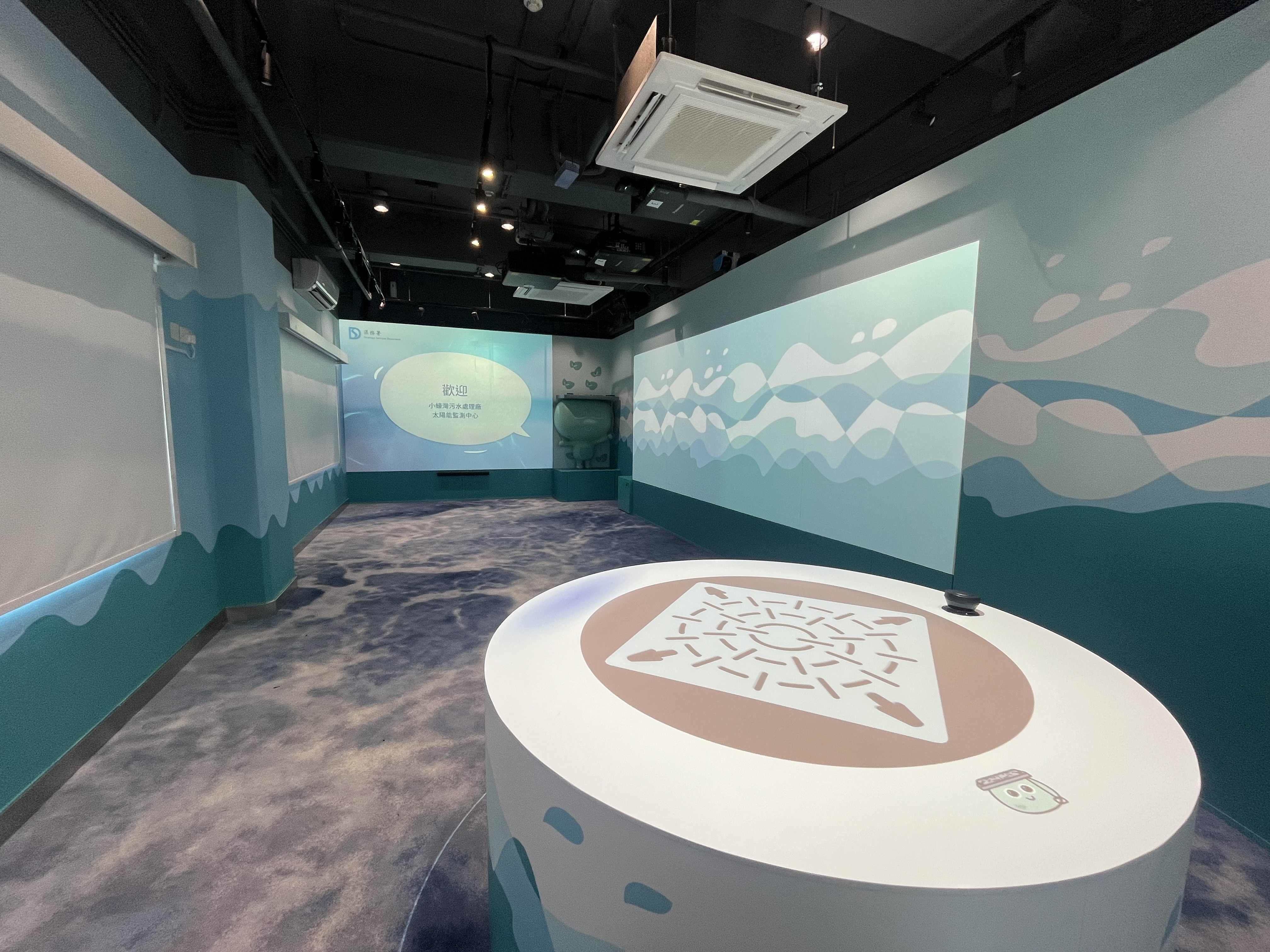 太陽能發電場監察中心