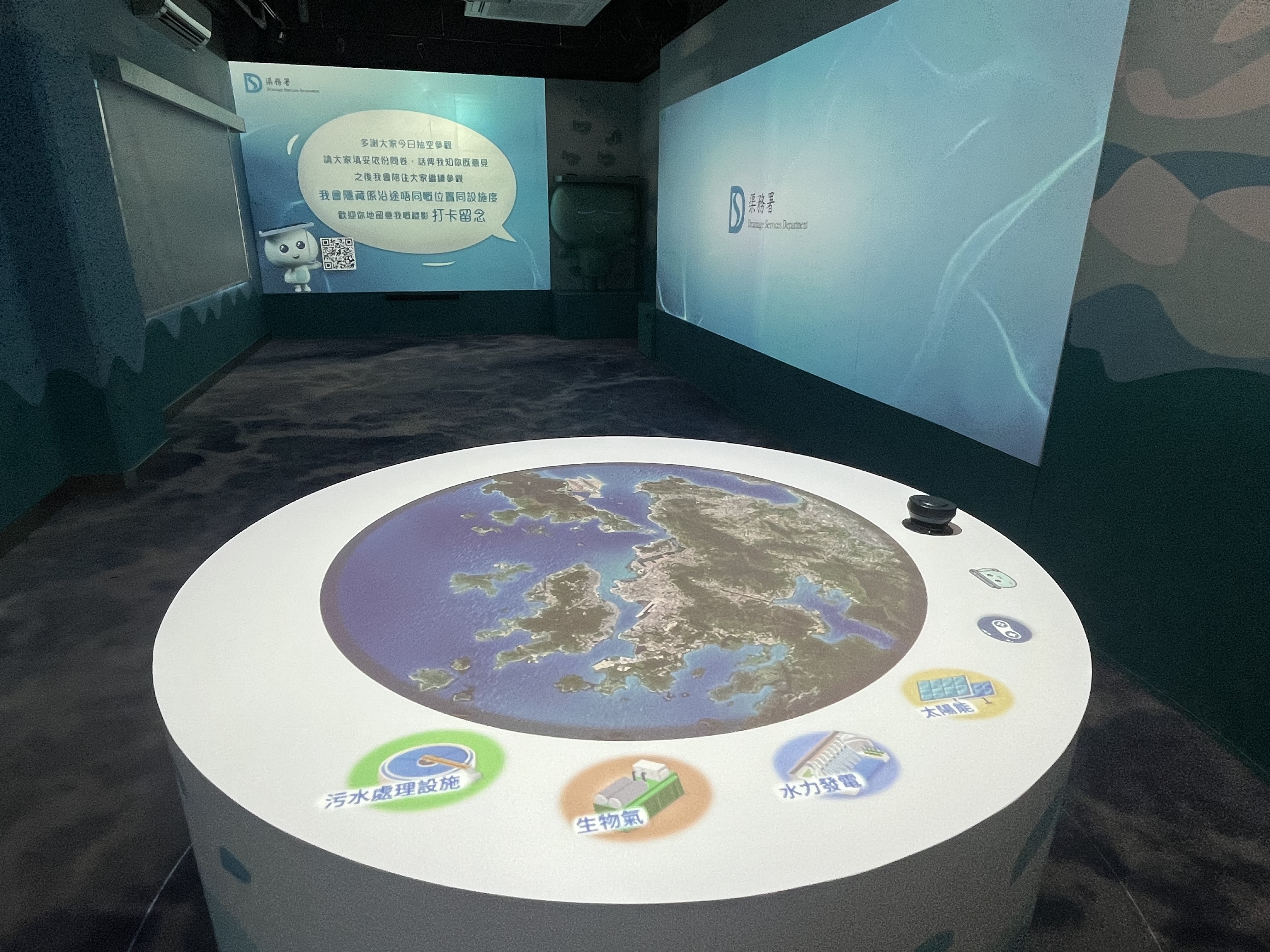 太陽能發電場監察中心