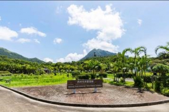 Ngong Ping Sewage Treatment Works