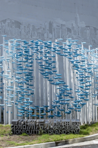 “Fish ・ 1989” Feature Wall