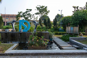 Entrance of Sha Tin Sewage Treatment Works