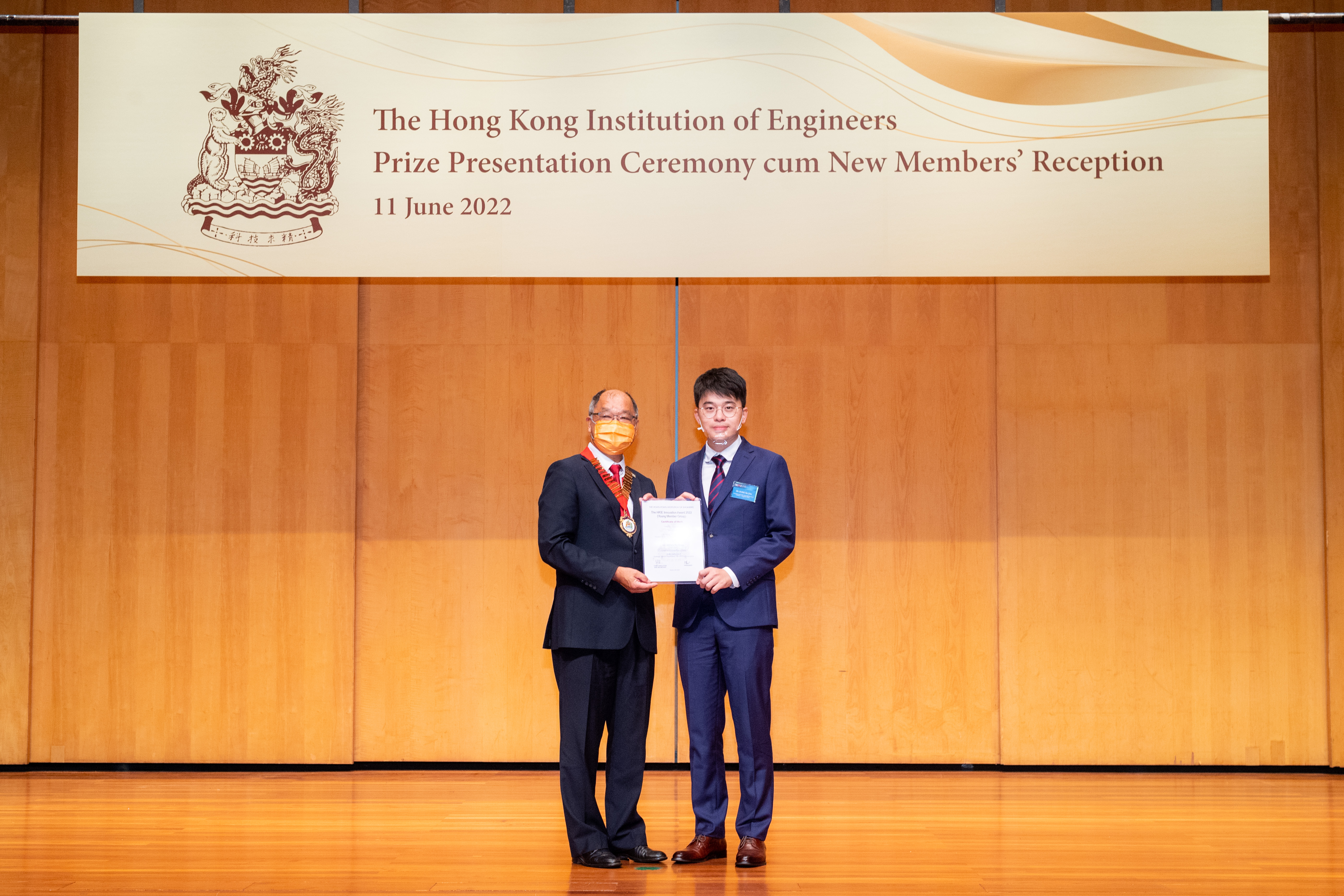 助理机电工程师梁子超先生(右)荣获「香港工程师学会创意奖（青年会员组）2022」组别I（发明）优异奖