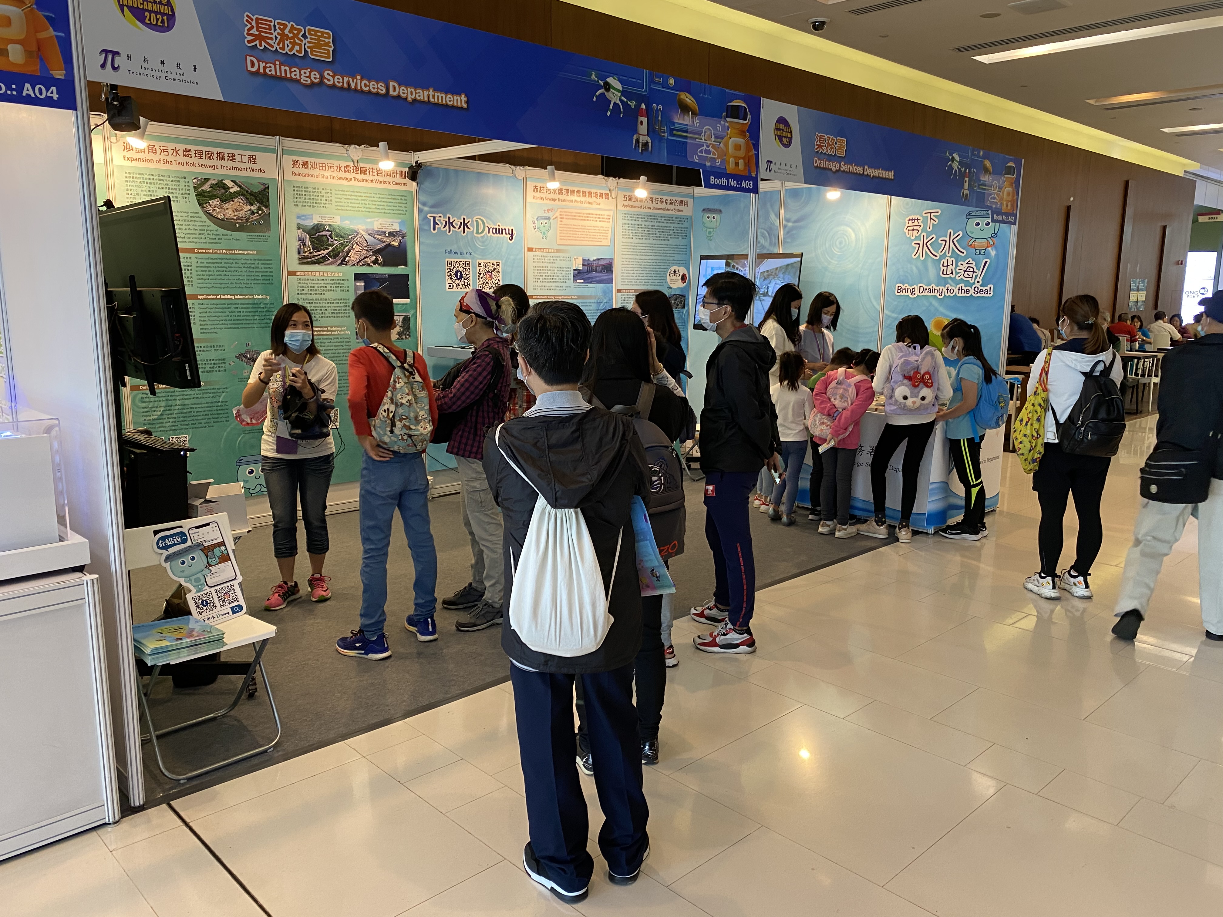 The public visited DSD's exhibition booth