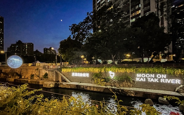 Mid-Autumn Lighting Festival at Kai Tak River 
