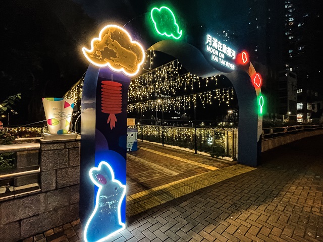 Mid-Autumn Lighting Festival at Kai Tak River