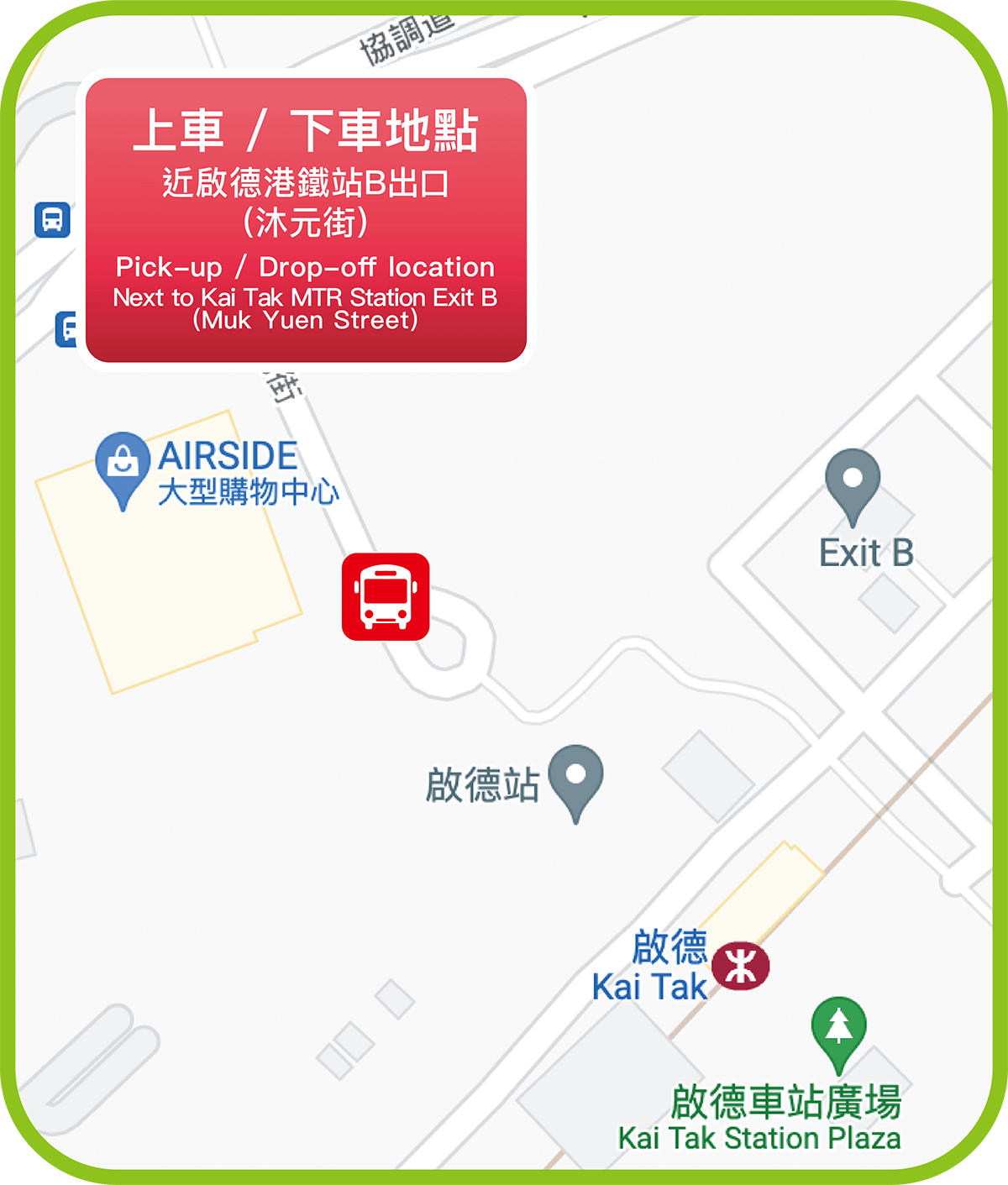 Shuttle Bus Schedule - Kai Tak MTR Station
