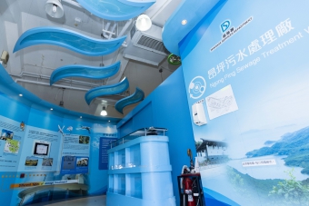 昂坪污水處理廠資訊中心