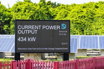 數據顯示屏顯示太陽能發電場的實時數據