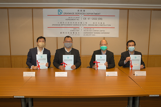 The Assistant Director / Projects and Development, Mr. CHOI Wing-hing (second right), Chief Engineer/Drainage Projects, Mr. WAN Cheuk-keung (first right) of DSD and the Vice President (Water, Asia), Mr. CHAN Ying-kin (second left) and the Executive Director (Water, Hong Kong), Mr. CHAN Chi-wai, Stanley (first left) of AECOM Asia Company Limited attended the Agreement Signing Ceremony