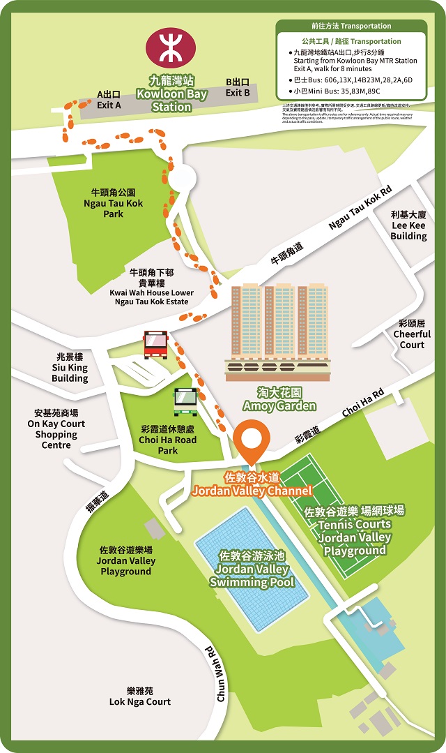 佐敦谷水道位置