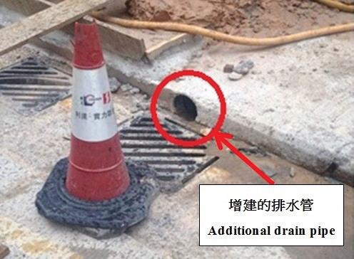 Additional drain pipes