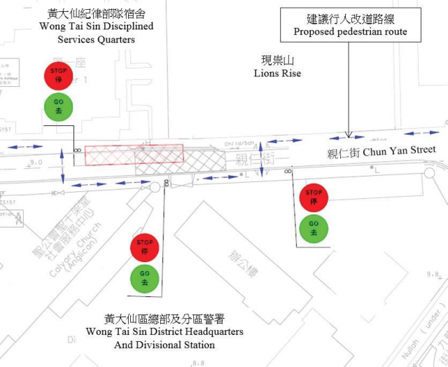 To facilitate the watermain works, temporary traffic arrangement at Chun Yan Street near Wong Tai Sin Police Station will be implemented by end 2014