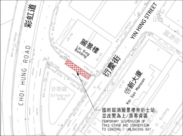 To facilitate the box culvert construction, taxi stand at Yin Hing Street will be temporarily suspended and converted to a public loading /unloading bay by end 2014.