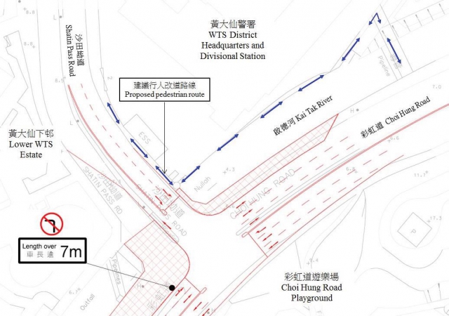 To facilitate the box culvert construction, diversion of pedestrian walkway fronting Wong Tai Sin Police Station will be implemented from early 2015 to end 2016 tentatively.