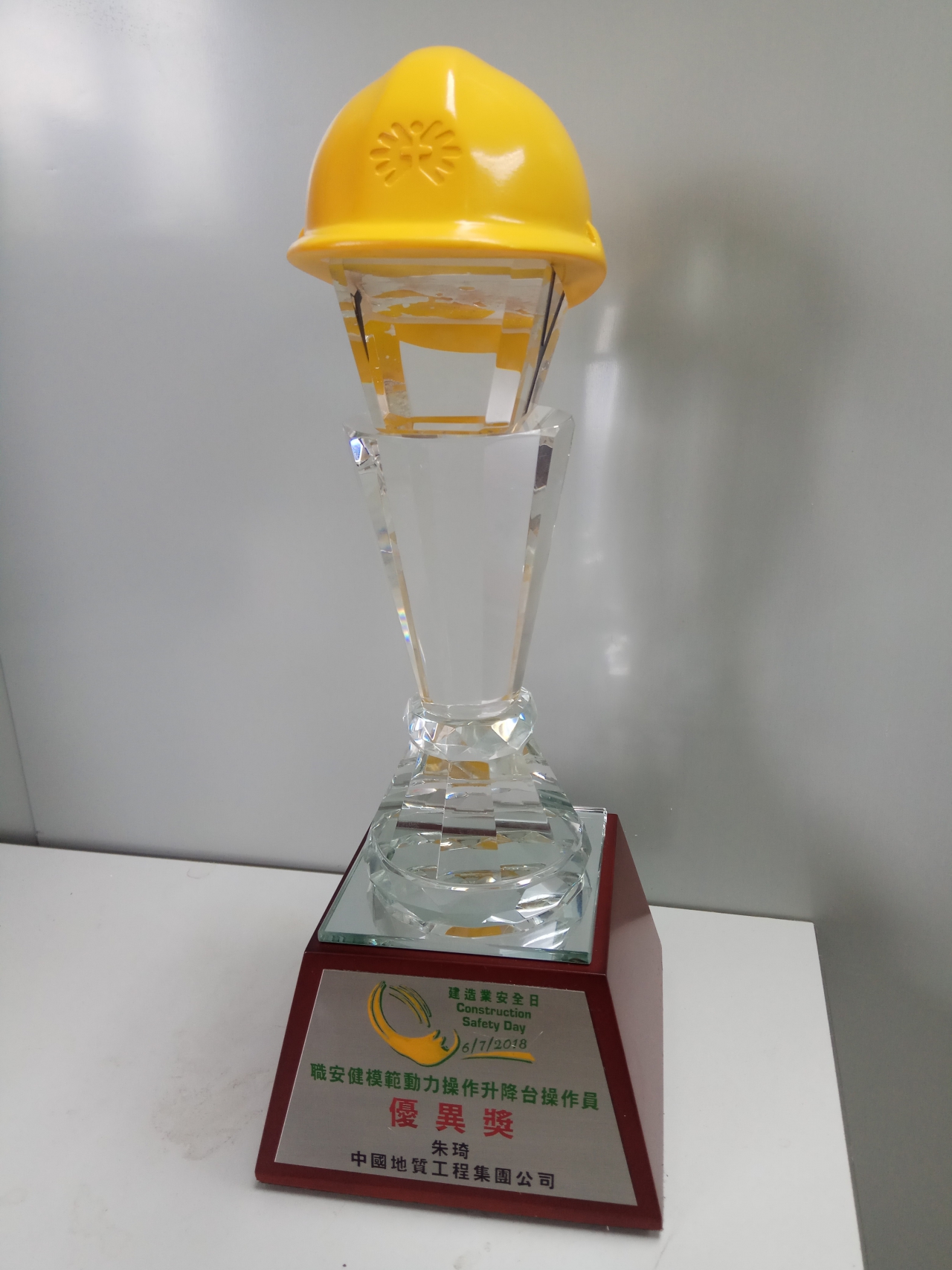 Drainage Services Department Safety Awards 2018 & 2019