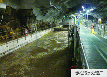 赤柱污水处理厂