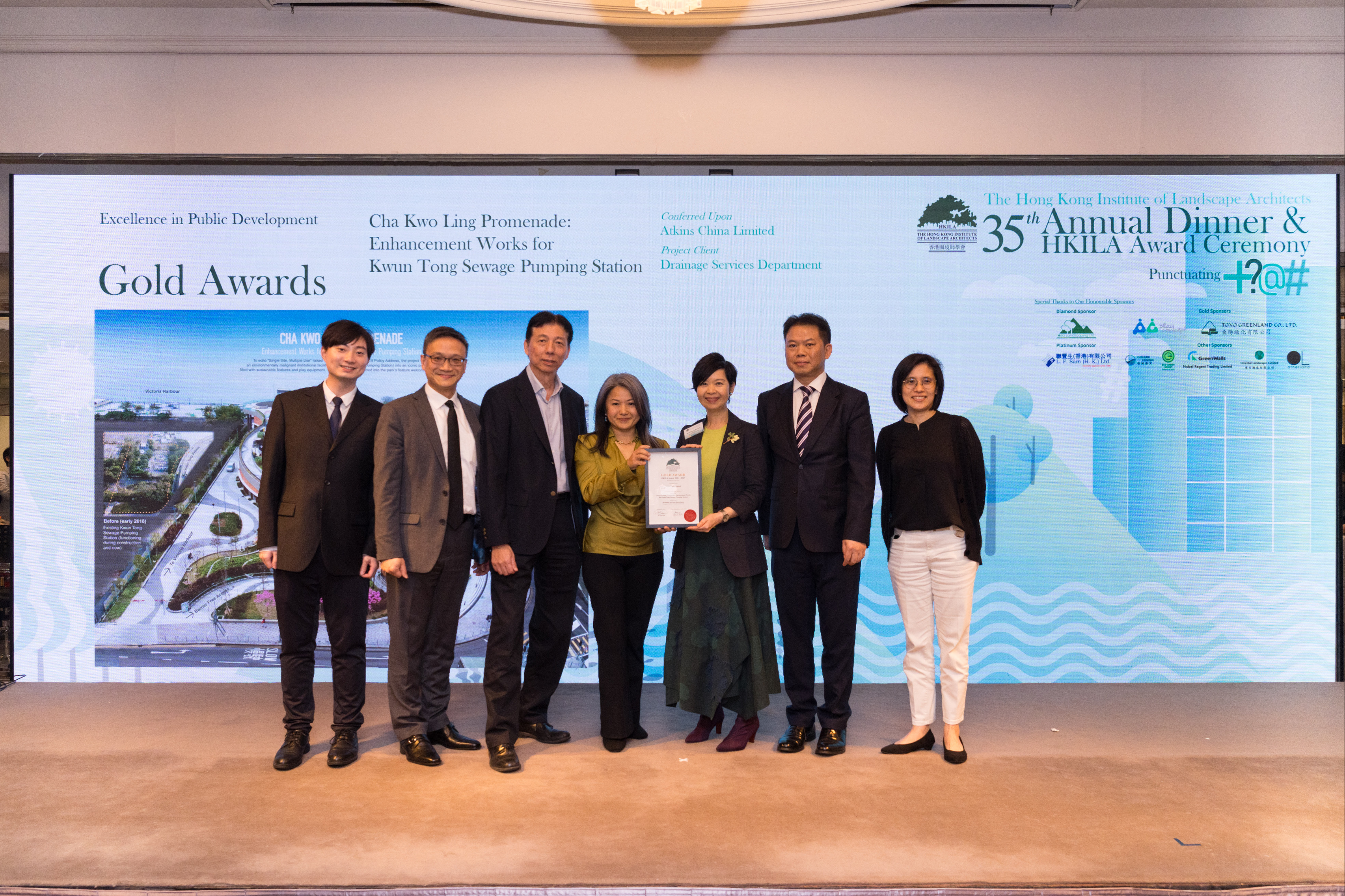 The members of Jury Panel presented awards to the Drainage Services Department and the project team